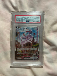 Pok Mon Tcg Trading Card Game Vmax Psa10
