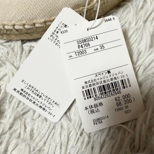 Maison Margiela Sneakers 68200