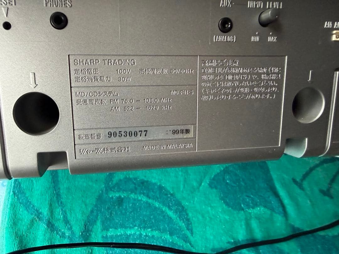 Sharp Cd, Md Cassette Decks Md-F11