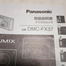 Panasonic Compact Digital Camera Dmc-Fx37