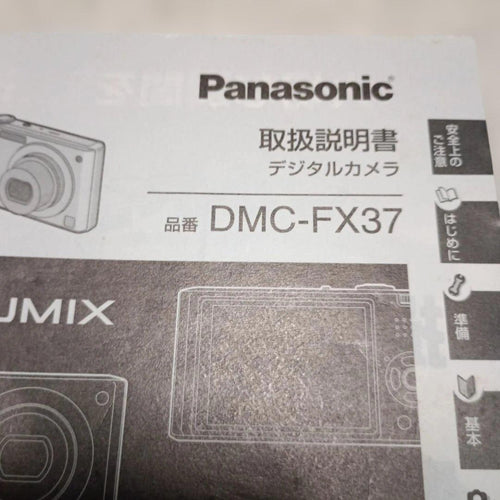 Panasonic Compact Digital Camera Dmc-Fx37