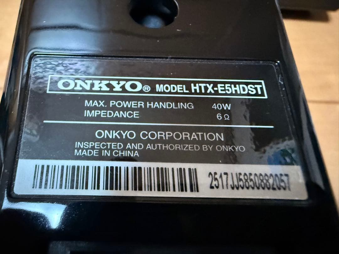 Other Onkyo 5.1Ch Htx-E5Hd