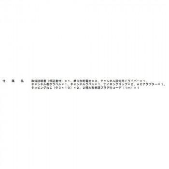Others Uni Pex Wm-3500
