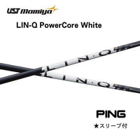 Ust Mamiya Shaft 2026 6 11 Lin-Q Powercore White Ping