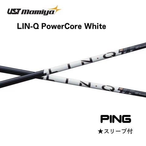 Ust Mamiya Shaft 2026 6 11 Lin-Q Powercore White Ping