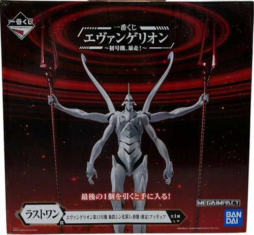 Bandai Other 13 3+