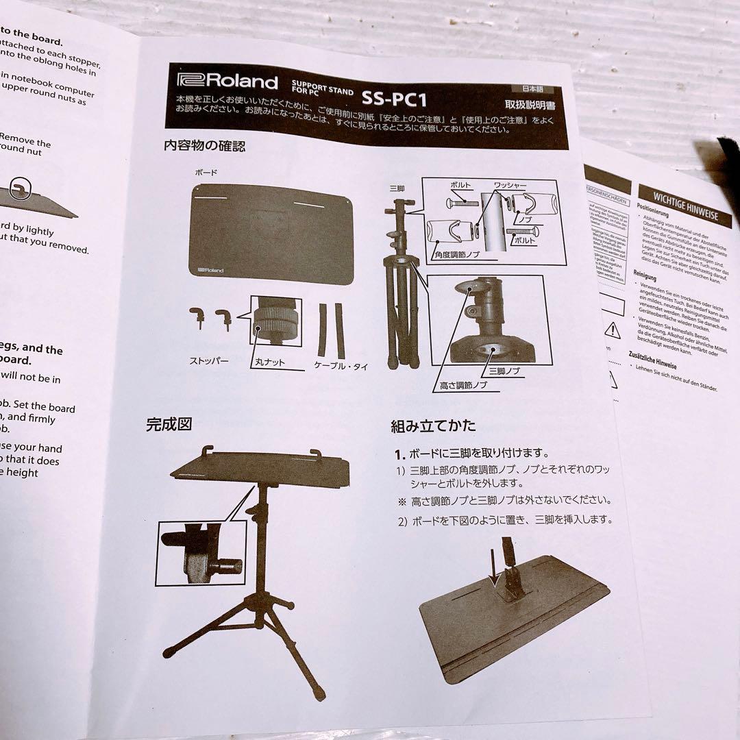 Roland Other Ss-Pc1 Pc