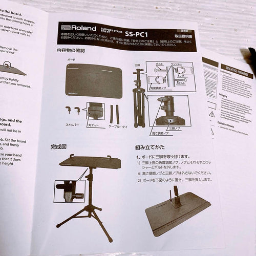 Roland Other Ss-Pc1 Pc