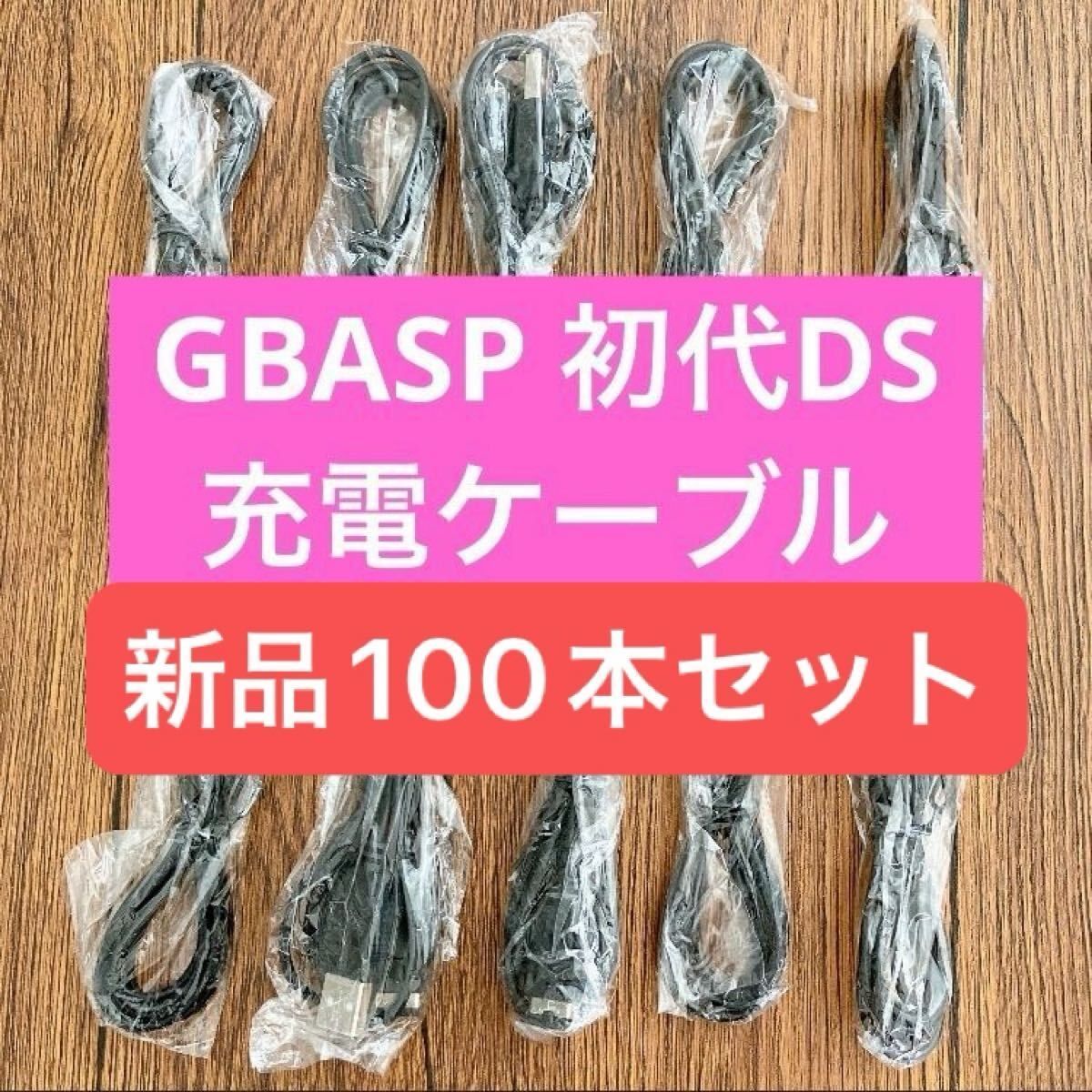 Body (Ds) 100 Sp Gba Usb