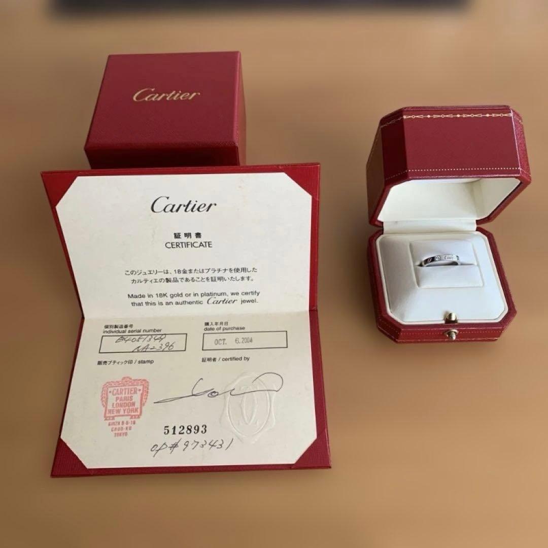 Cartier Rings 1P