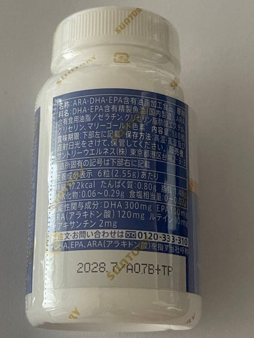 Dha, Epa Omega-3 180 2028.7