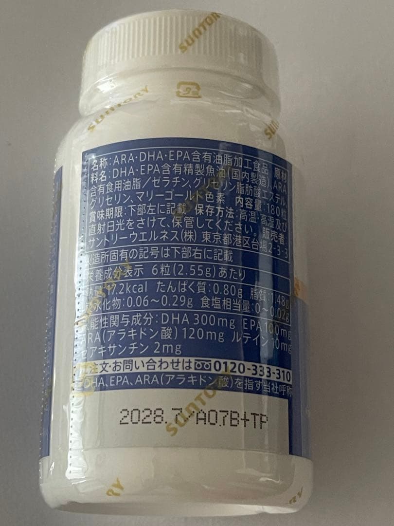 Dha, Epa Omega-3 180 2028.7