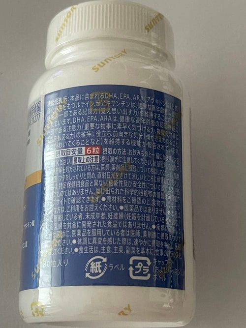 Dha, Epa Omega-3 180 2028.7