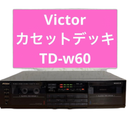 Victor Others Td-W60