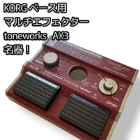 Korg Guitar Effects Units Ax3B