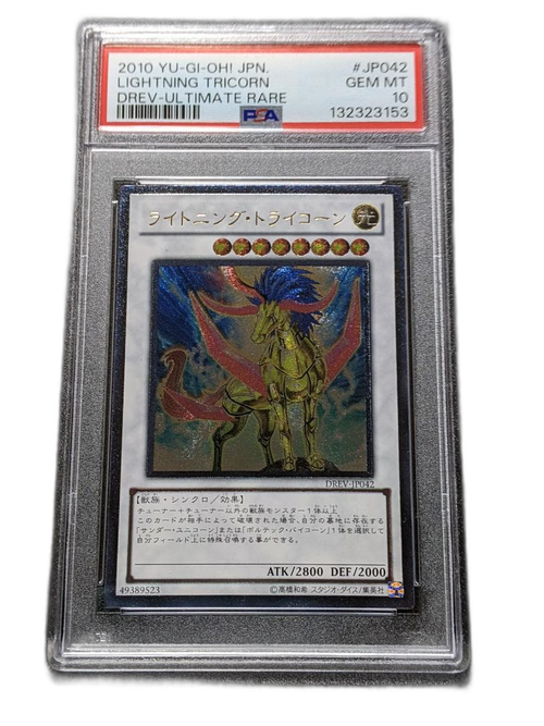 Yu -Gi -Oh! Ocg Duel Monsters Psa10 Mus