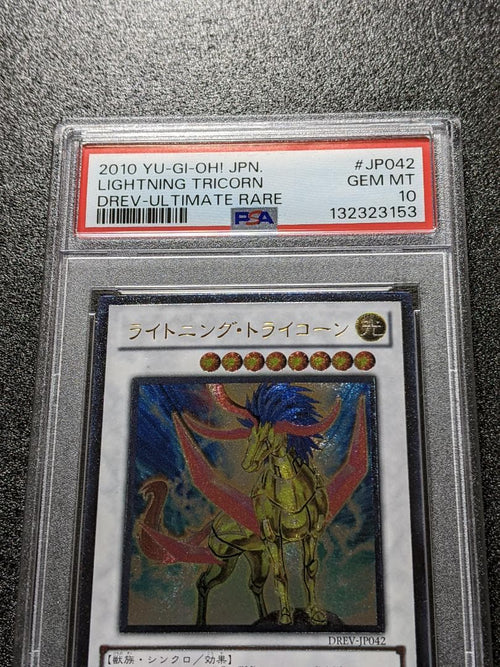 Yu -Gi -Oh! Ocg Duel Monsters Psa10 Mus