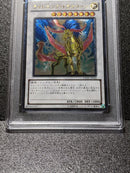 Yu -Gi -Oh! Ocg Duel Monsters Psa10 Mus
