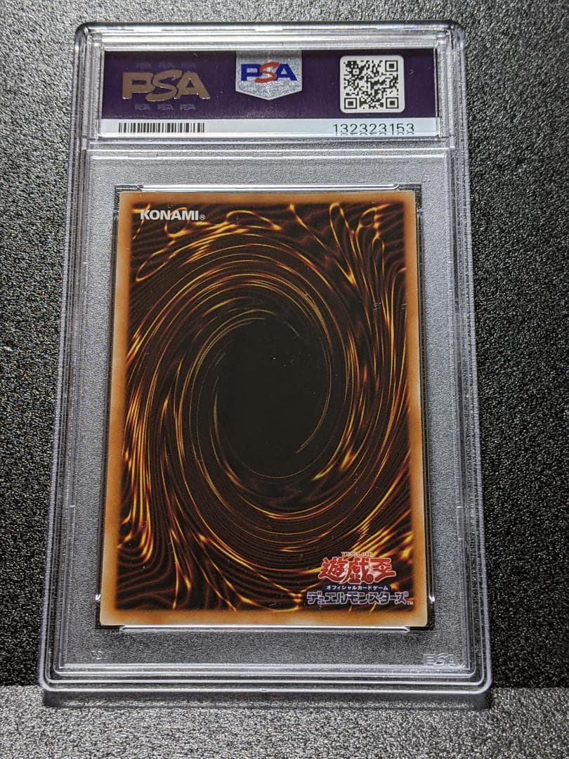 Yu -Gi -Oh! Ocg Duel Monsters Psa10 Mus