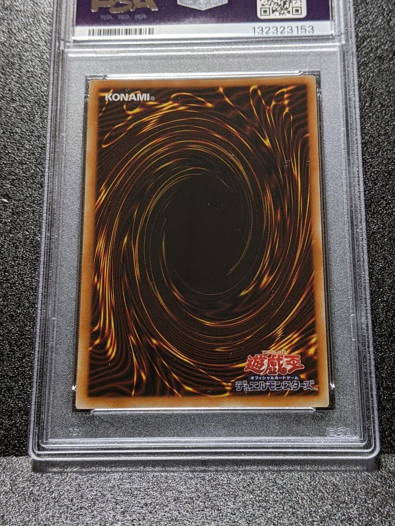 Yu -Gi -Oh! Ocg Duel Monsters Psa10 Mus