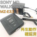 Sony Portable Md Player Walkman Mz-E33 3
