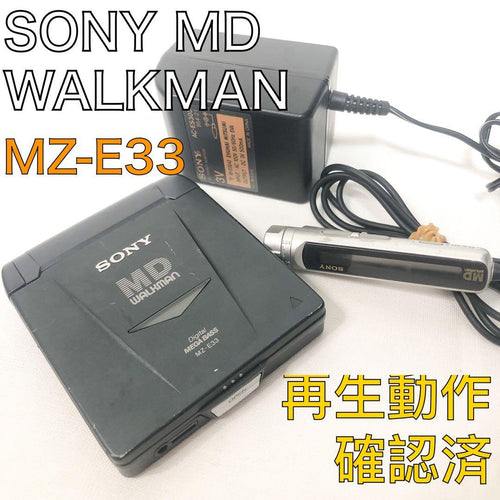 Sony Portable Md Player Walkman Mz-E33 3
