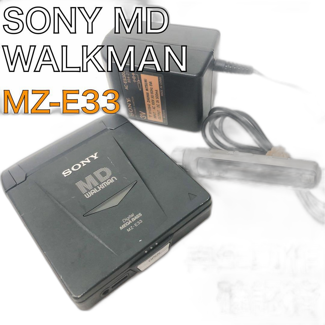Sony Portable Md Player Walkman Mz-E33 3