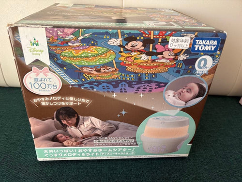 Disney Baby Soft