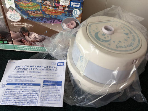 Disney Baby Soft