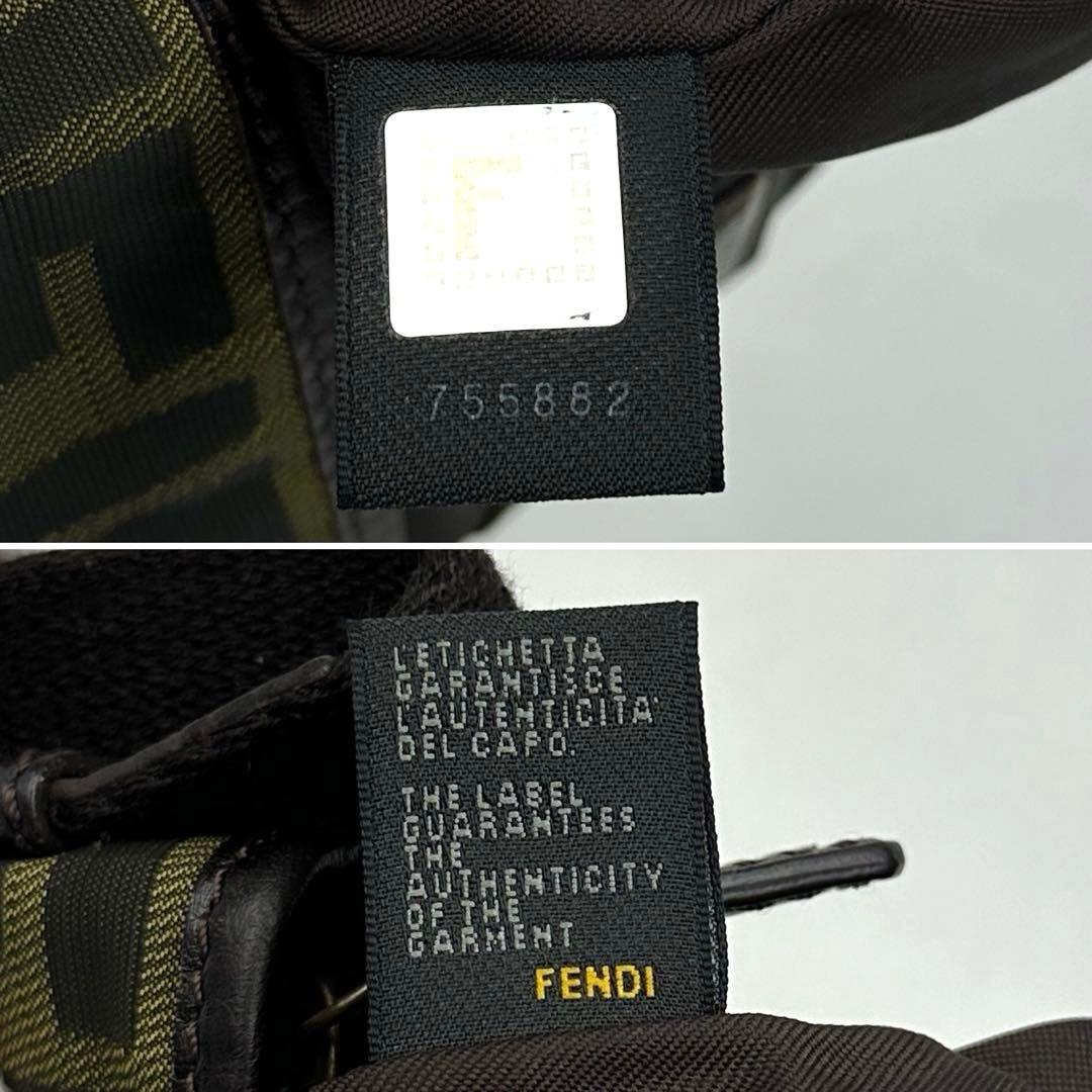 Fendi Shoulder Bag Ff