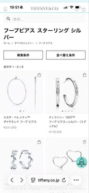 Tiffany Earrings (Pairs) Co.