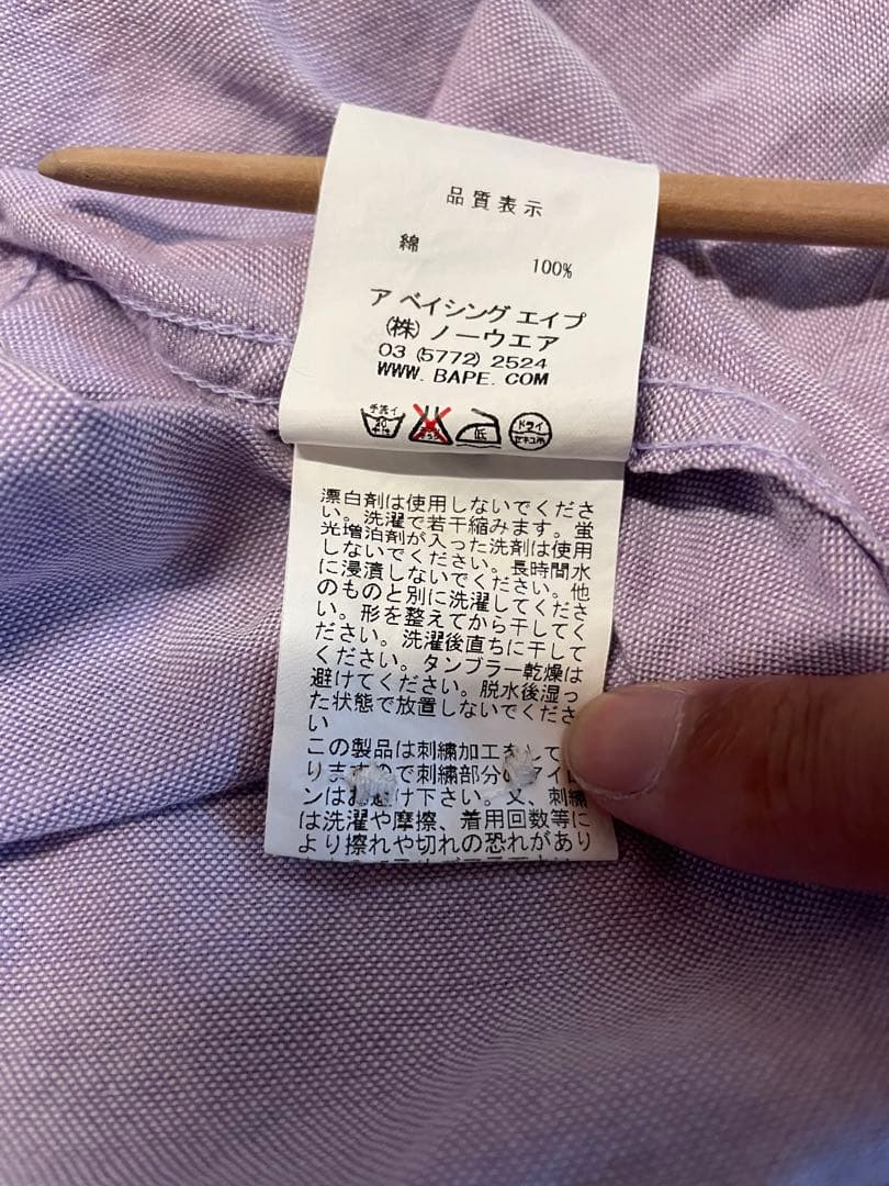 Other A Bathing Ape Xl