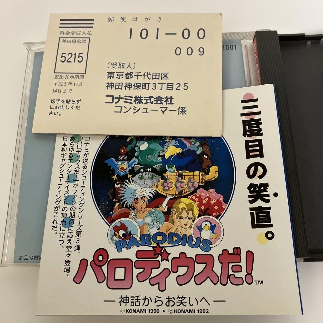 Konami Games Pc