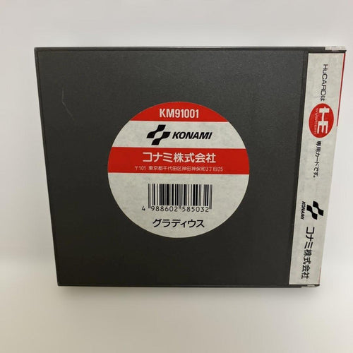 Konami Games Pc
