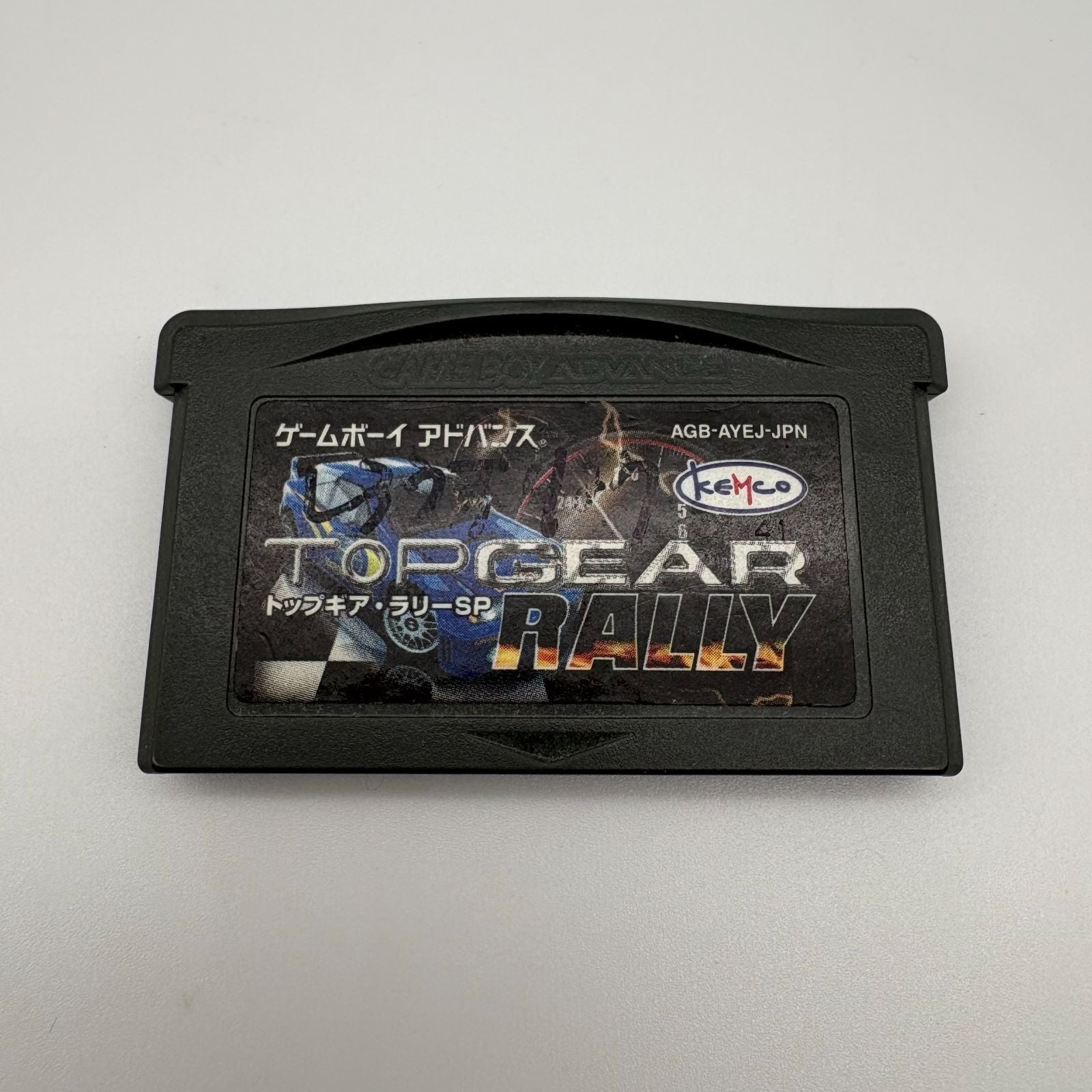 Soft Gba Sp