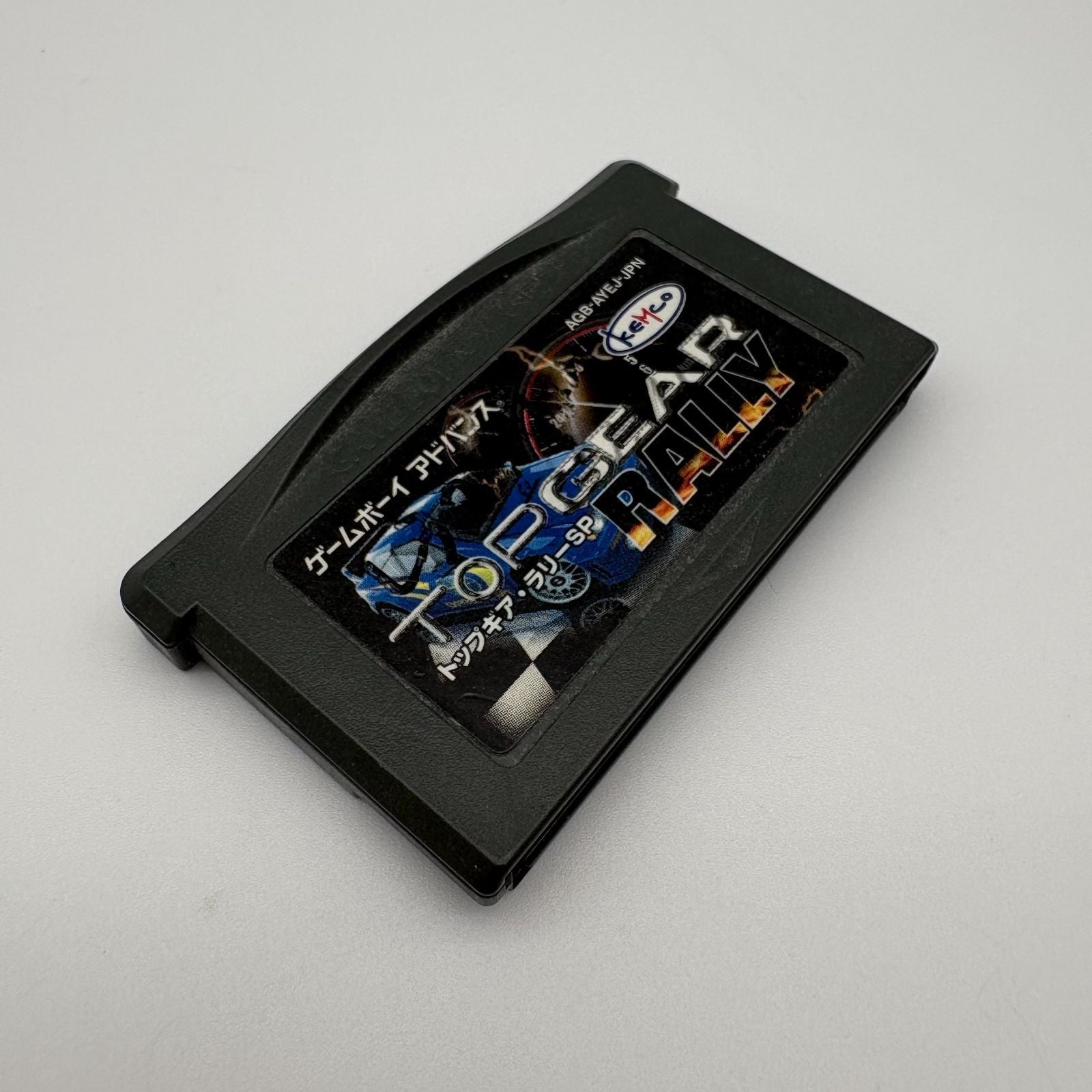 Soft Gba Sp