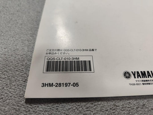 Yamaha Catalogs Manuals Rz250/350R