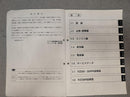 Yamaha Catalogs Manuals Rz250/350R