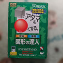 Gameboy Games
