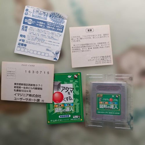 Gameboy Games