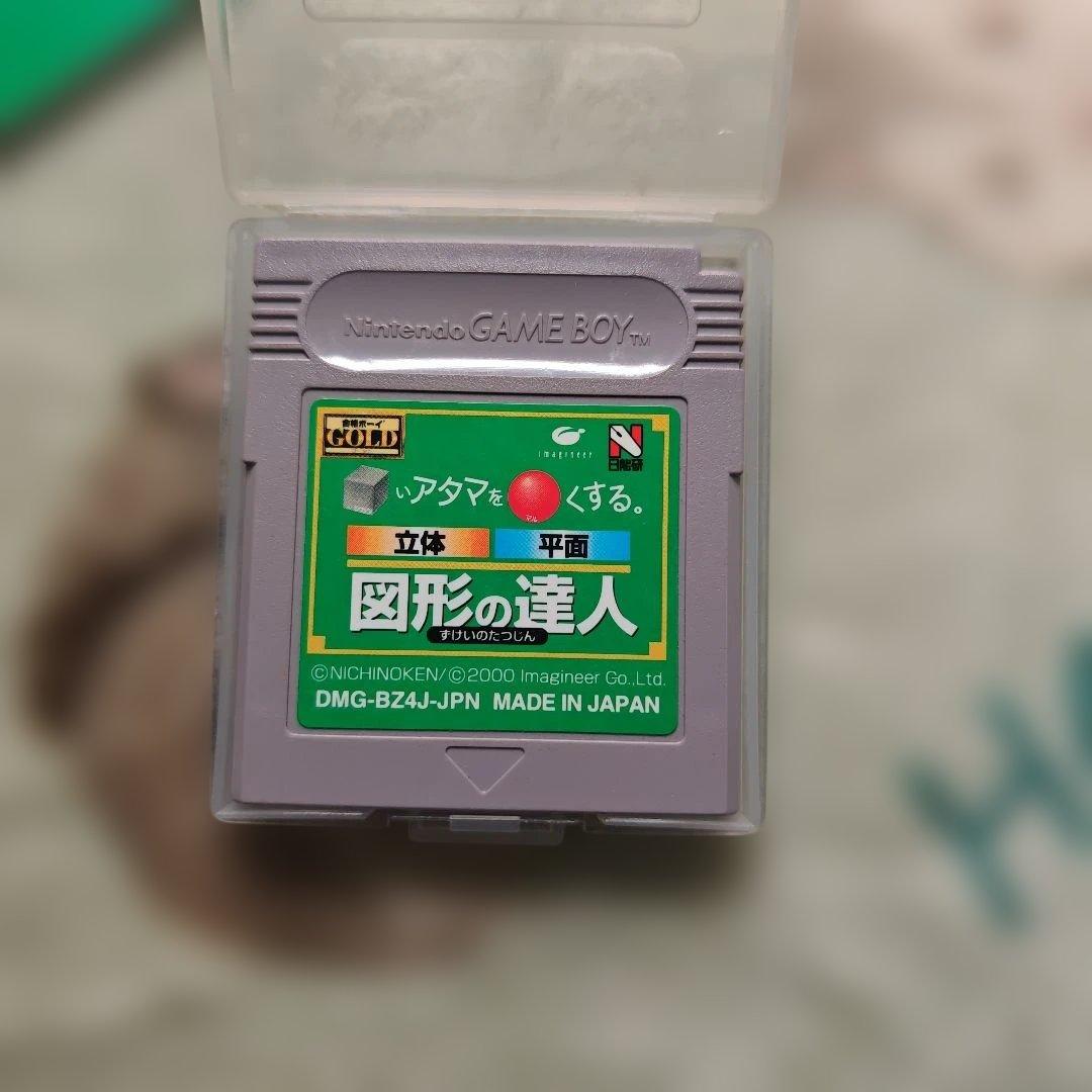 Gameboy Games