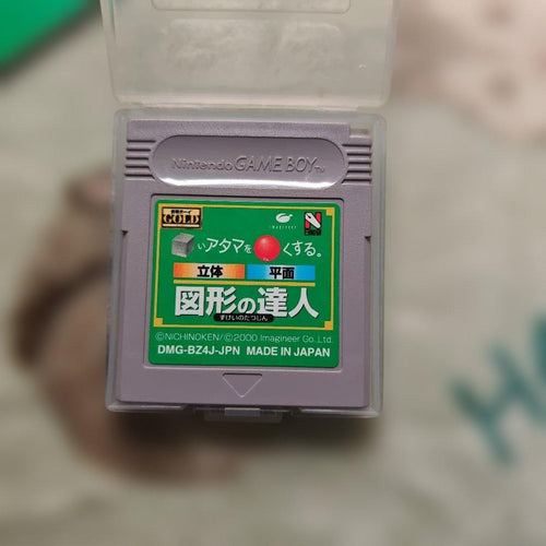 Gameboy Games