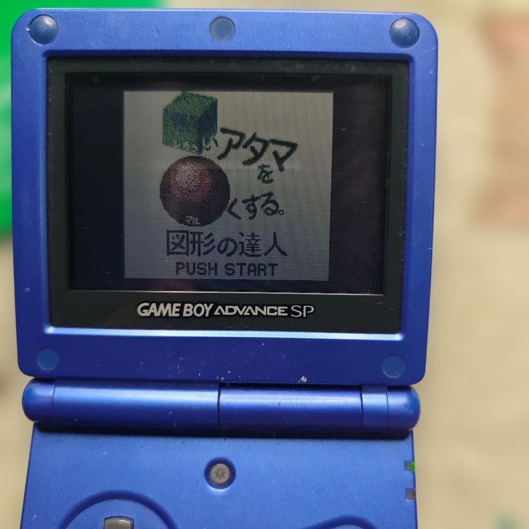 Gameboy Games