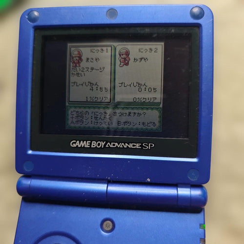 Gameboy Games