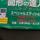 Gameboy Games