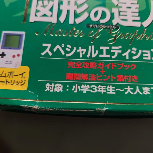 Gameboy Games