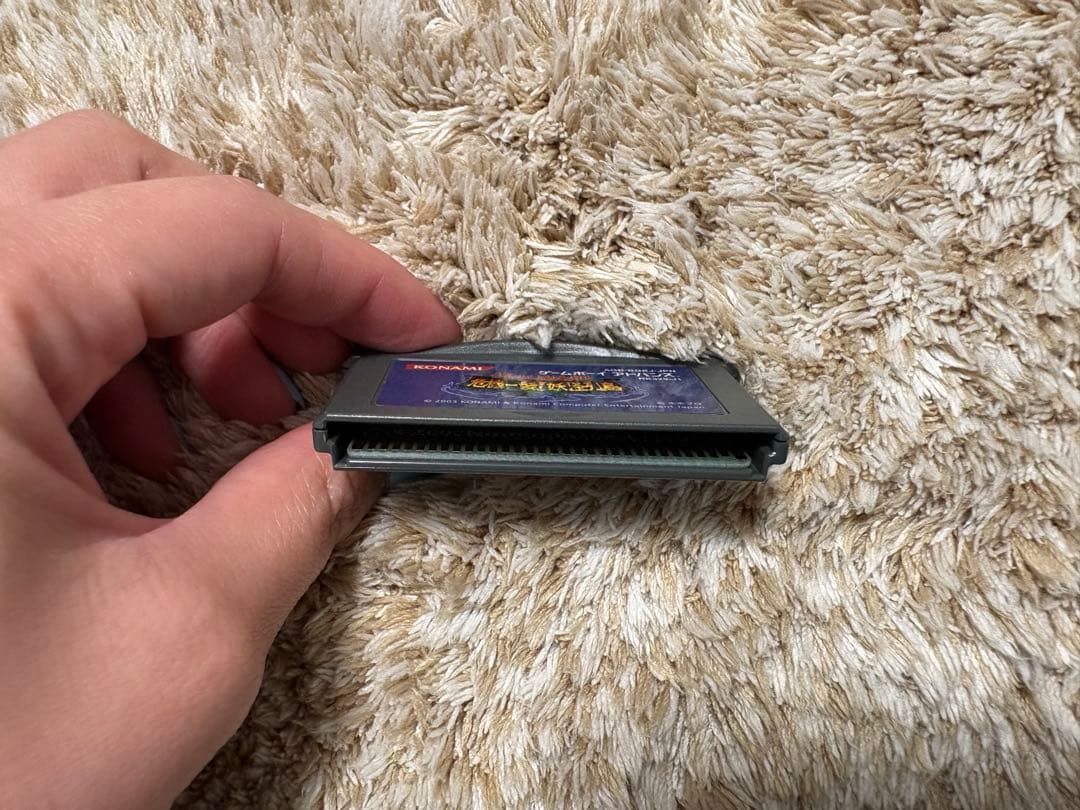Gameboy Advance Soft Konami