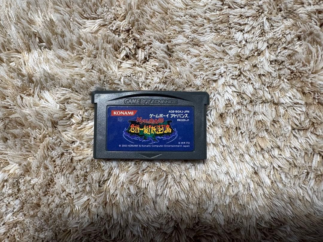 Gameboy Advance Soft Konami