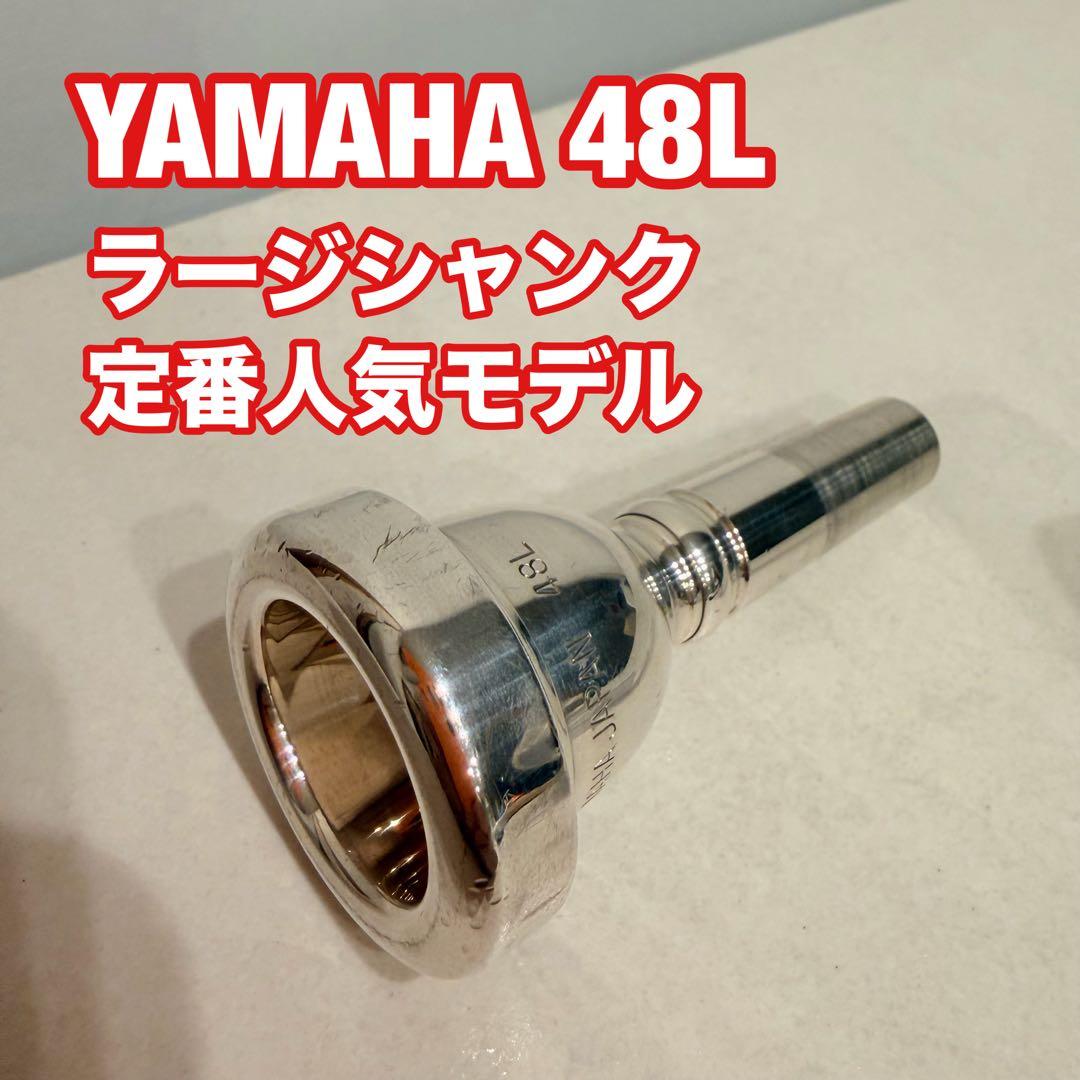 Yamaha Trombone Mouthpieces 48L