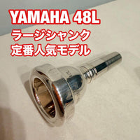 Yamaha Trombone Mouthpieces 48L